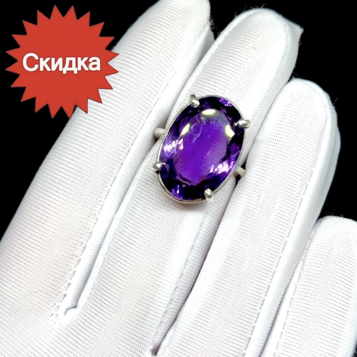 Распродажа. Кольцо с натуральным Аметистом. Эксклюзив
