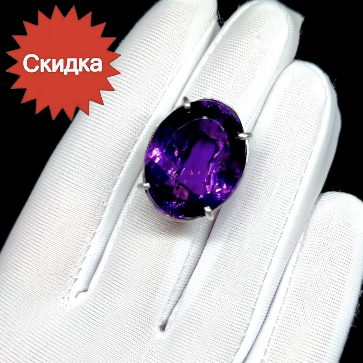 Распродажа. Кольцо с огромным натуральным Аметистом. Эксклюзив, фото 1