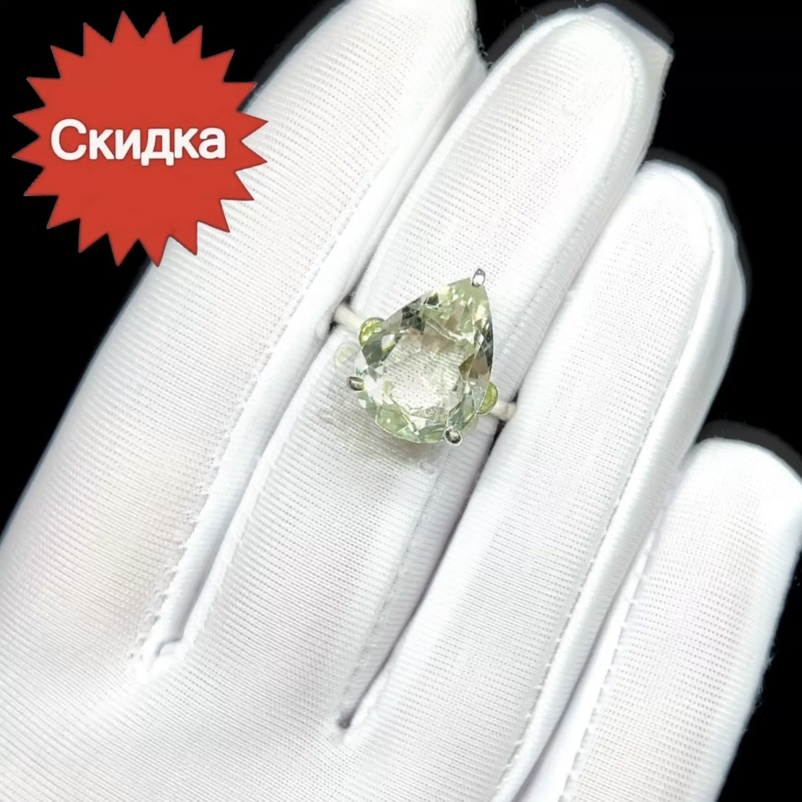 Распродажа. Кольцо с зеленым Аметистом. Эксклюзив, фото 1