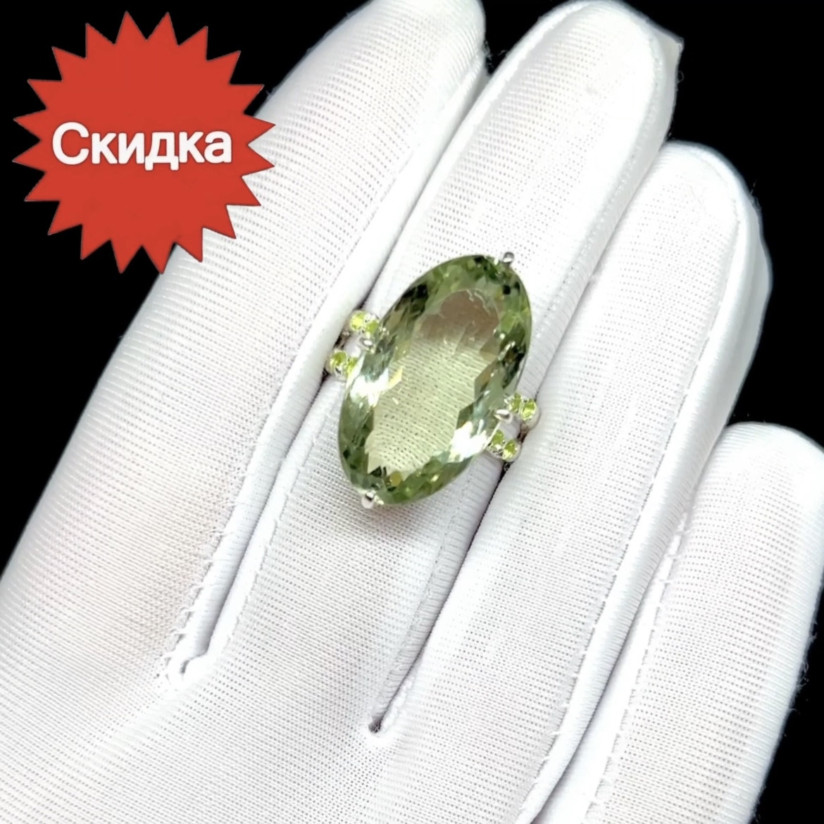 Распродажа. Кольцо с крупным натуральным Зеленым Аметистом. Эксклюзив, фото 1