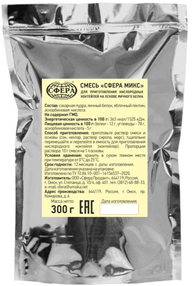 Смесь для приготовления кислородного коктейля 300 гр, фото 1