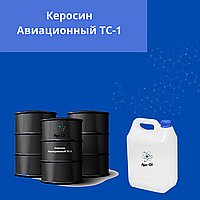 Керосин Авиационный ТС-1 (с документами и НДС)