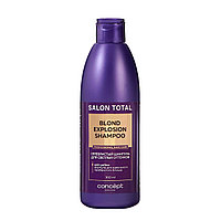 CONCEPT Blond Explosion Серебристый шампунь для светлых оттенков, 300 мл