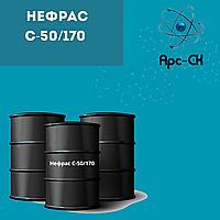 Нефрас С-50/170 (тара 50 - 1000 л)
