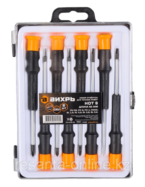 Набор отвёрток для точных работ НОТ 8 Вихрь, шт