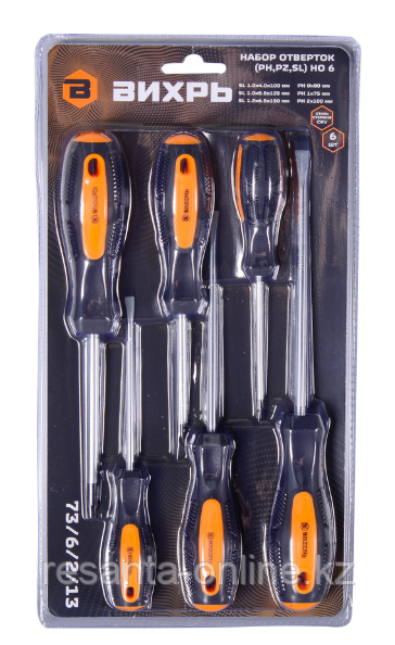 Набор отвёрток (PH,PZ,SL) НО 6 Вихрь, шт