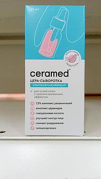 Ceramed Цера-сыворотка для лица Ультраувлажняющая с гиалуроновой кислотой, 30мл