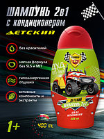 Гонки Шампунь с кондиционером детский 2в1, 400 мл