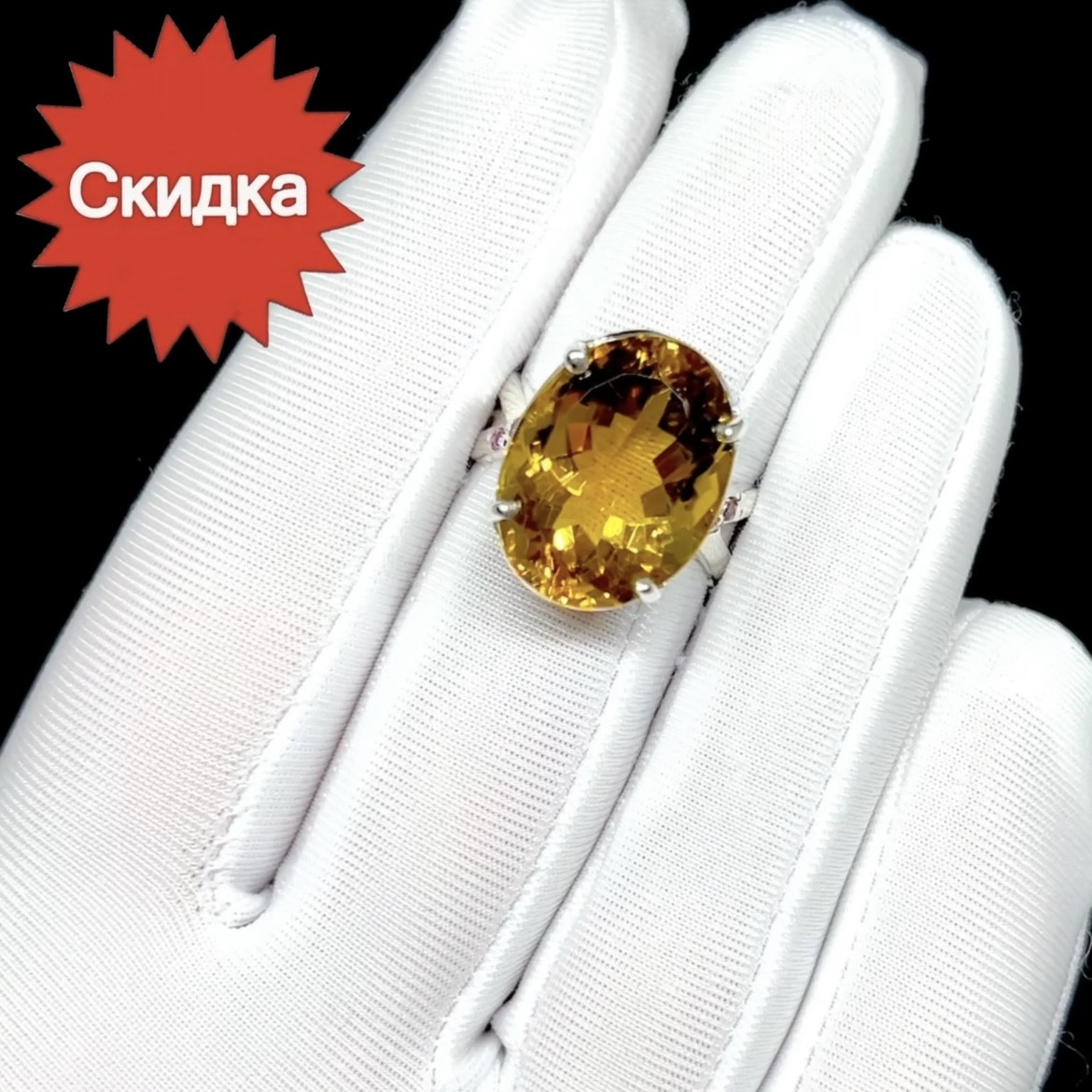 Распродажа. Кольцо с натуральным Цитрином, фото 1