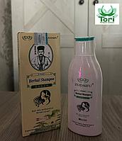 Лечебный шампунь от псориаза Zudaifu от псориаза и перхоти