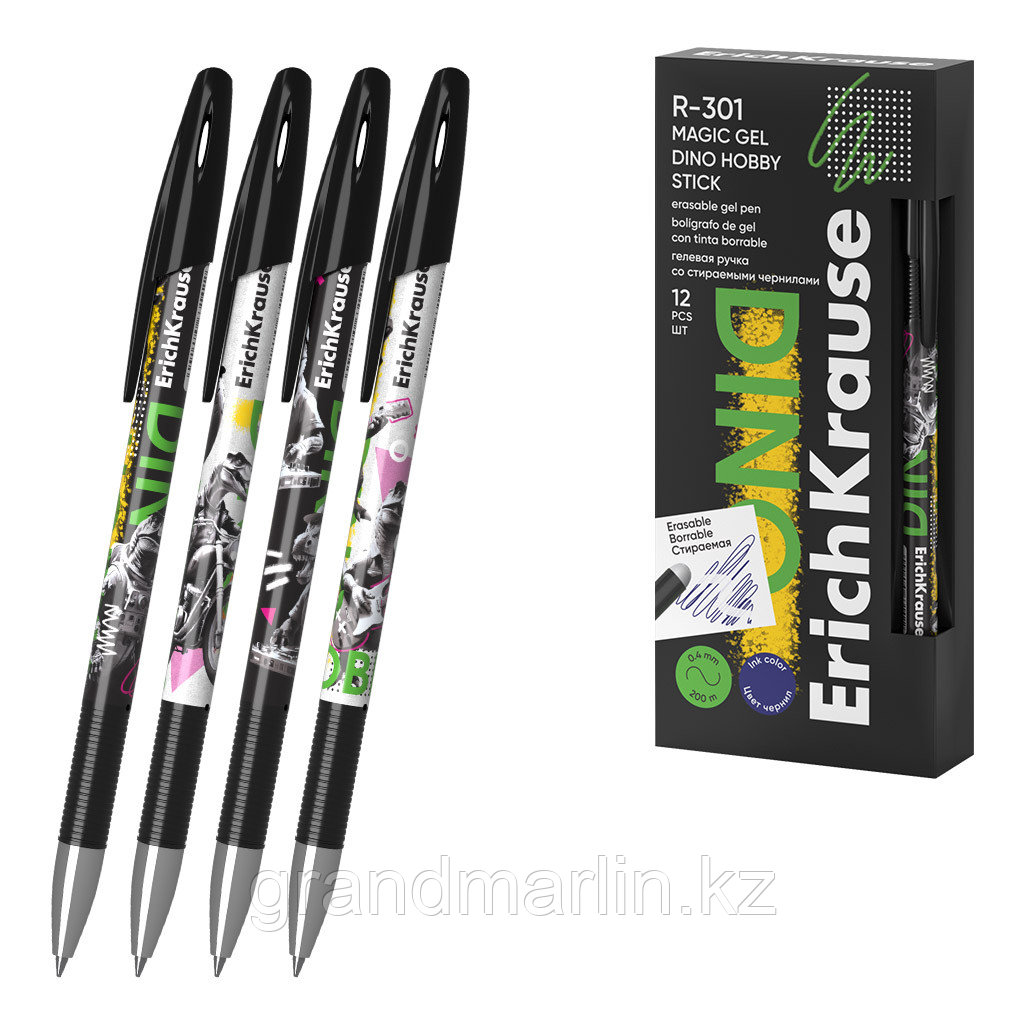 Ручка гелевая сo стираемыми чернилами ErichKrause R-301 Magic Gel Stick Dino Hobby 0.5, цвет чернил, фото 1