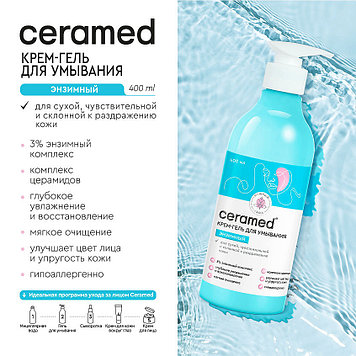 Ceramed Крем-гель для умывания энзимный, 400 мл