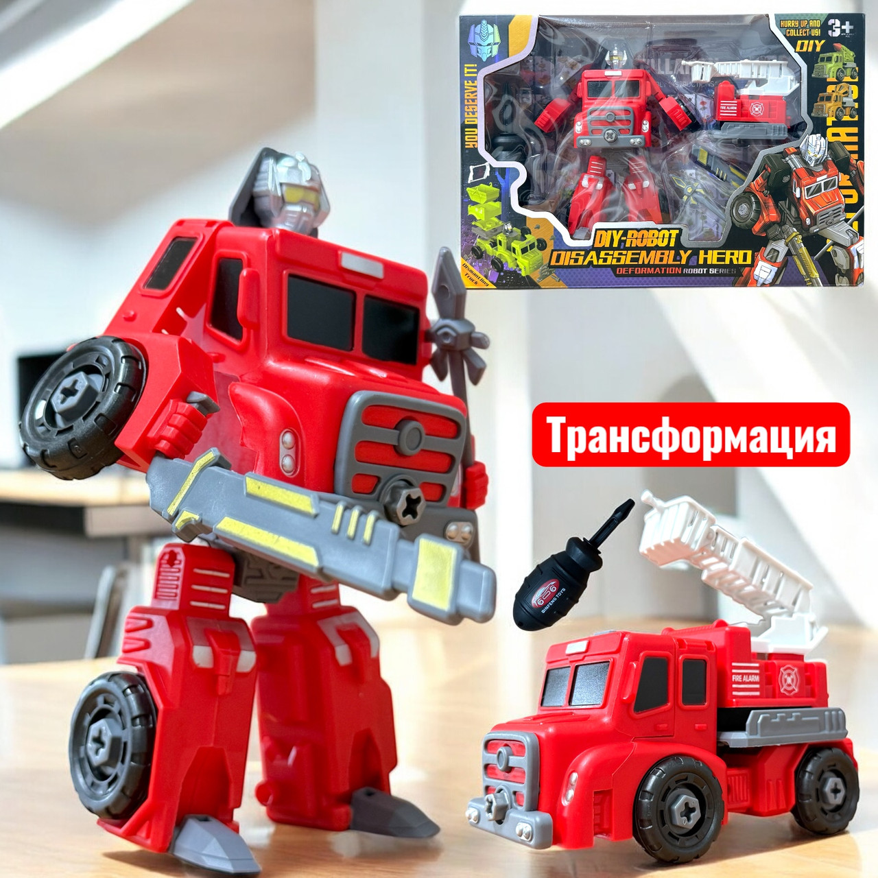 606-C67 Трансформер Пожарная разбирайка 32*22см, фото 1