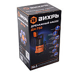 Дренажный насос ДН-750 Вихрь (750 Вт | макс. напор 8 м | 255 л/мин | грязная вода | диаметр пропускаемых частиц – 35 мм, 1.5“), фото 7