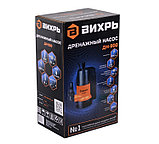 Дренажный насос ДН-900 Вихрь (900 Вт | макс напор  8 м | 258 л/мин | грязная вода | диам пр ч – 35 мм, 1.5“ | встроенный поплавок), фото 8