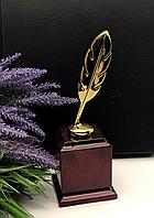 Статуэтка «Перо»