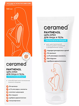 Ceramed Цера-крем для лица и тела ультраувлажняющий с д-пантенолом, 100 мл (2024)