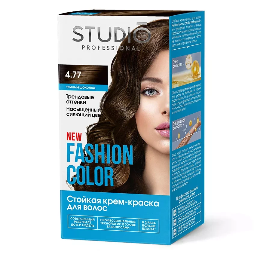 STUDIO Professional FASHION COLOR Стойкая крем-краска для волос 4.77 Тёмный шоколад, 50/50/15 мл, фото 1
