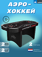 Аэрохоккей Buffalo Airhockey Table Astrodisc 6 футов