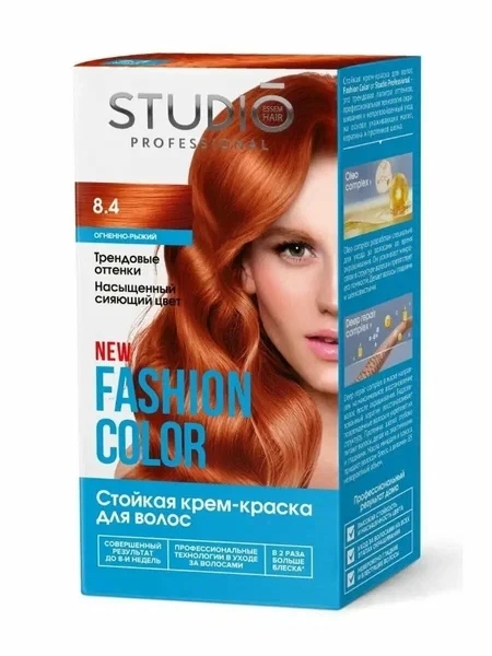 STUDIO Professional FASHION COLOR Стойкая крем-краска для волос 8.4 Огненно-рыжий, 50/50/15 мл, фото 1