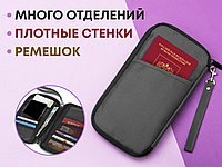 Органайзер для документов Keep Safe, серый