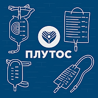 Мочеприемники