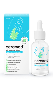 Ceramed Цера-сыворотка для лица Себорегулирующая с ниацинамидом и цинком, 30мл