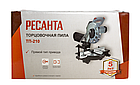 Торцовочная пила Ресанта ТП-210, фото 8