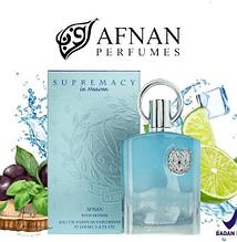 Afnan Supremacy In Heaven 100 ml