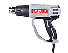 Строительный фен Ресанта ФЭ-2000К, фото 3