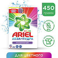 -Ariel порошок стиральный АВТОМАТ, 450 г