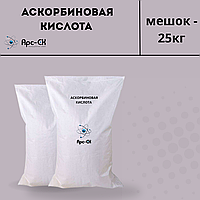 Аскорбиновая кислота 25 кг