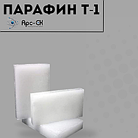 Парафин нефтяной Т-1 тех. (ГОСТ 23683-89)