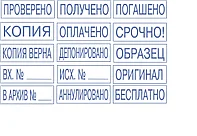 Изготовление печати для бухгалтерии с логотипом / изготовление бухгалтерской печати для документов / изготовление штампа для бухга