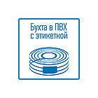 Провод соединительный ПВС 4х2,5 мм² 100 м белый ГОСТ 7399-97, фото 2