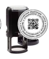 Изготовление печатей с QR-кодом с автоматическим оснастком / штамп с QR-кодом и автоматической оснасткой / автоматическая печать с