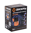 Дренажный насос Вихрь ДН-550, фото 5