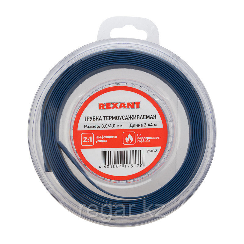 Трубка термоусаживаемая ТУТ нг 8,0/4,0мм, синяя, ролик 2,44м REXANT, фото 1