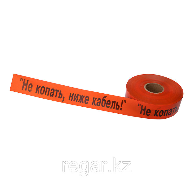 Лента сигнальная «Не копать, ниже кабель!» 75 мм х 250 м REXANT, цвет оранжевый/черный, фото 1