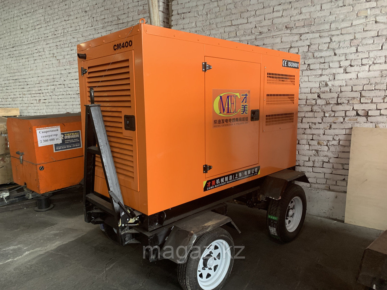 CM400A екі постты жылжымалы дизельді дәнекерлеу агрегаты(2*250)