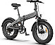Электровелосипед HIMO ZB20 grey (Серый), фото 3