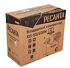 Компрессор Ресанта КП-50/400М, фото 5
