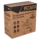 Компрессор Ресанта КП-24/260М, фото 5