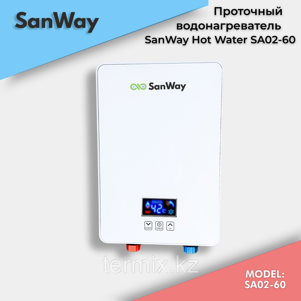 Проточный водонагреватель SanWay Hot Water Белый., фото 1