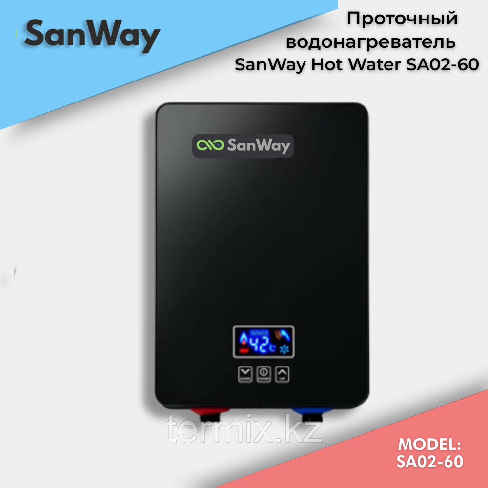 Проточный водонагреватель SanWay Hot Water Черный., фото 1