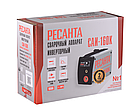 Сварочный аппарат инверторный САИ160К, Ресанта, фото 6
