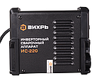 Сварочный аппарат инверторный ИС-220, Вихрь, фото 3
