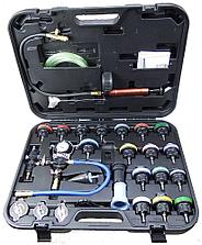Опрессовка систем охлаждения (28 предметов) TA-G1025 AE&T
