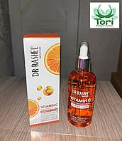 DR. RASHEL Сыворотка для лица с Витамином С