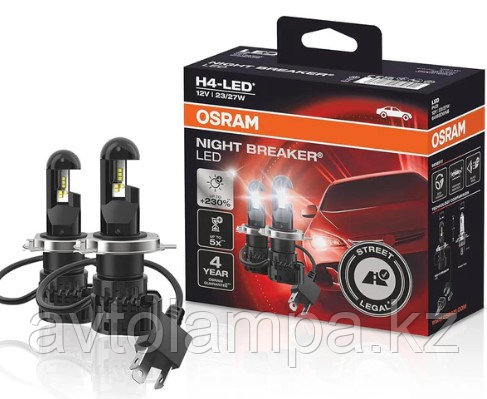 64193DWINT-2HFB 27/23W 12V-OSRAM КОМПЛЕКТ-2ШТ